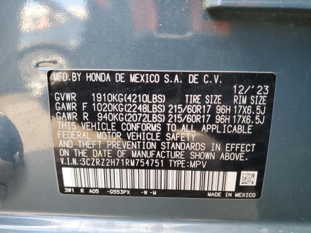 Фото 13 - HONDA HR-V