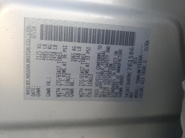 Фото 13 - NISSAN ROGUE