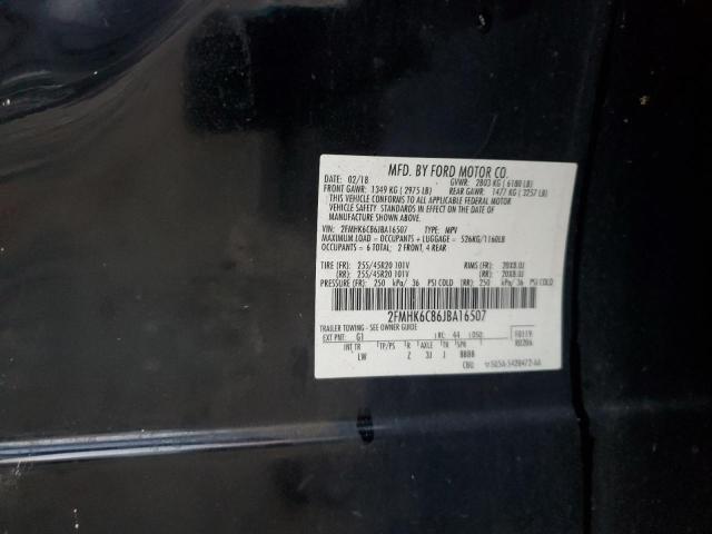 Фото 13 - FORD FLEX