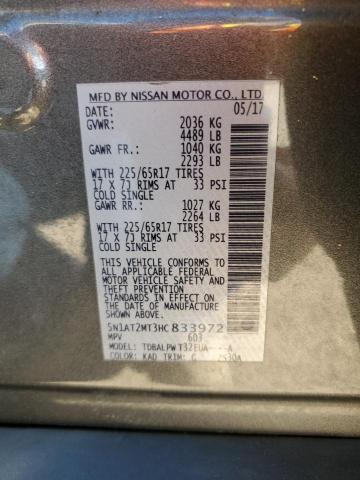 Фото 13 - NISSAN ROGUE