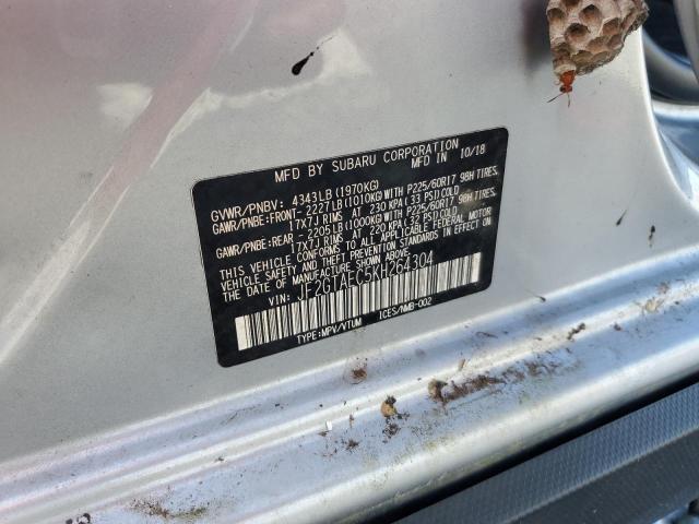 Фото 13 - SUBARU CROSSTREK