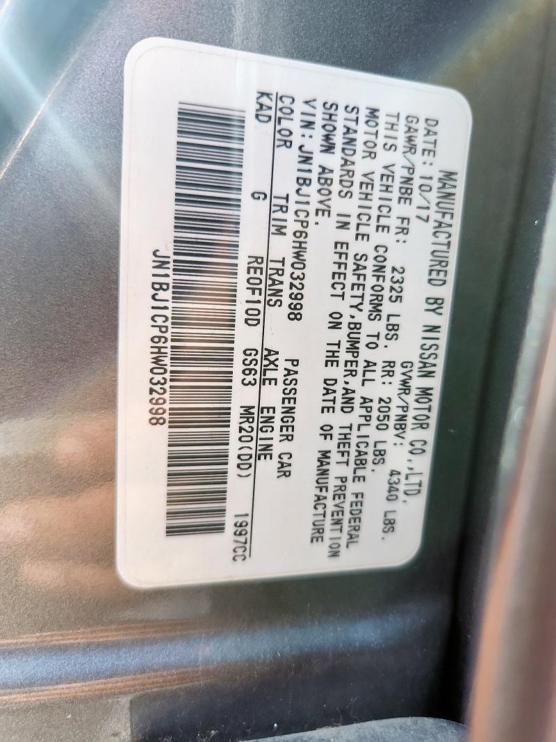 Фото 12 - NISSAN ROGUE