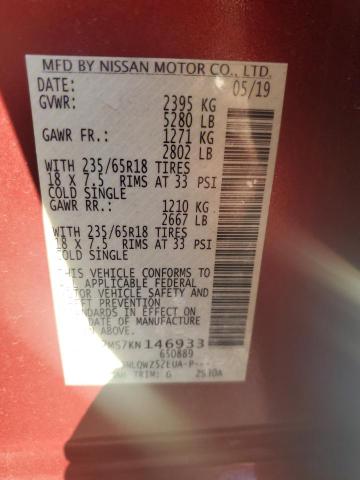 Фото 14 - NISSAN MURANO