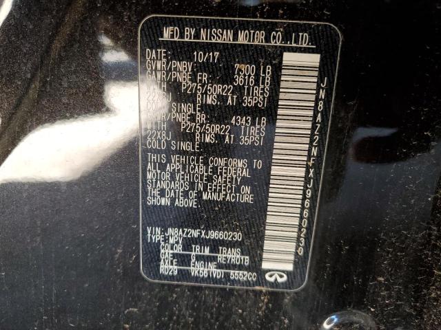 Фото 12 - INFINITI QX80