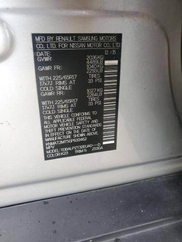 Фото 13 - NISSAN ROGUE