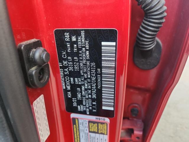 Фото 12 - KIA RIO