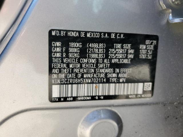 Фото 13 - HONDA HR-V