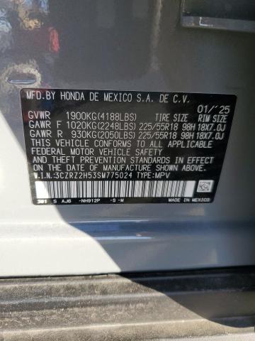 Фото 13 - HONDA HR-V