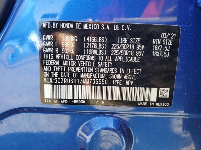 Фото 14 - HONDA HR-V