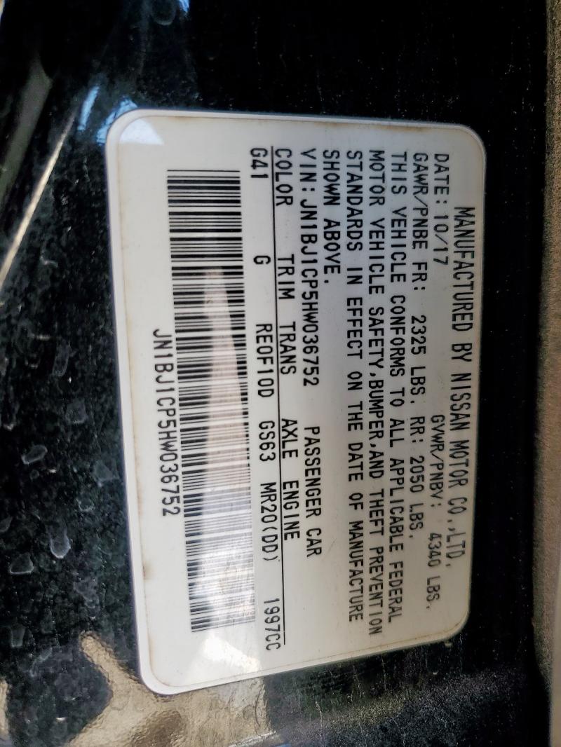 Фото 14 - NISSAN ROGUE