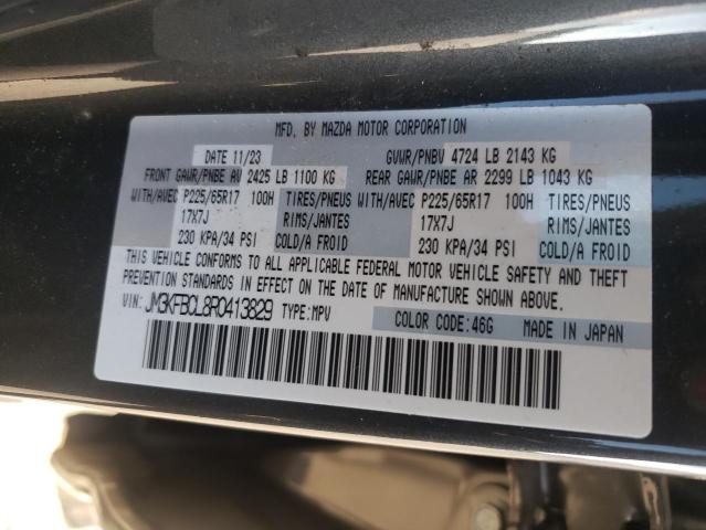 Фото 13 - MAZDA CX-5 PREFE