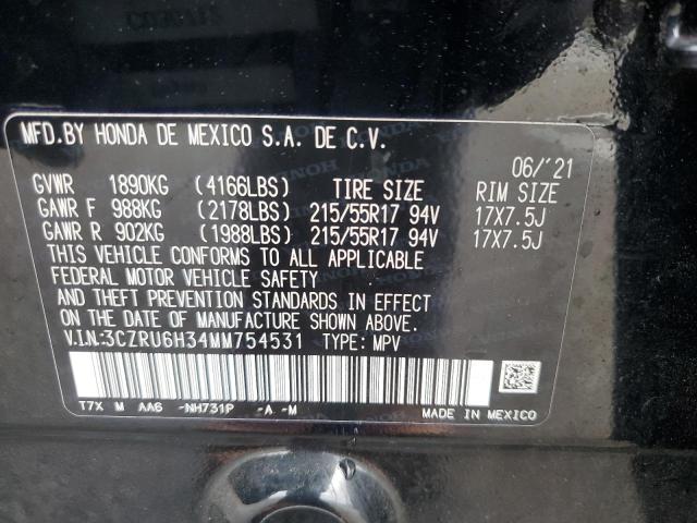 Фото 14 - HONDA HR-V