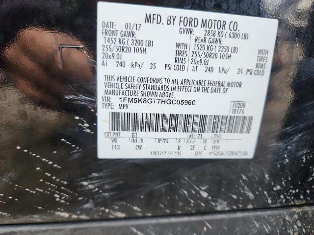 Фото 13 - FORD EXPLORER