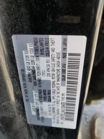 Фото 13 - MAZDA CX-5