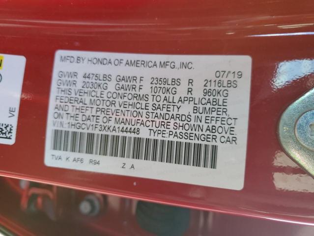 Фото 12 - HONDA ACCORD