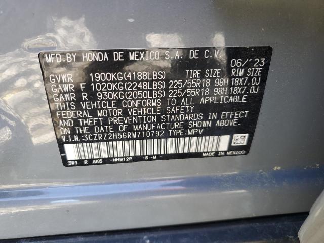 Фото 13 - HONDA HR-V