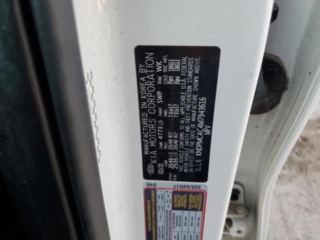 Фото 14 - KIA SPORTAGE