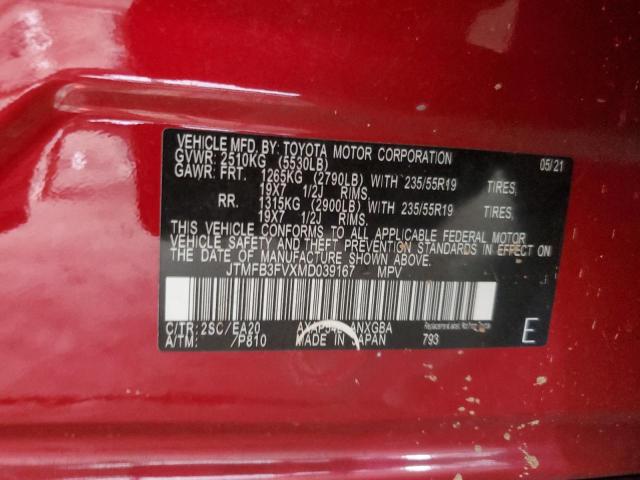 Фото 13 - TOYOTA RAV4