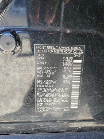 Фото 13 - NISSAN ROGUE