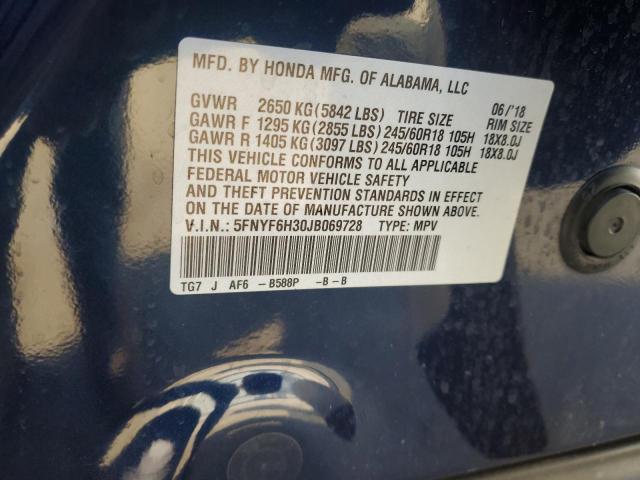 Фото 14 - HONDA PILOT