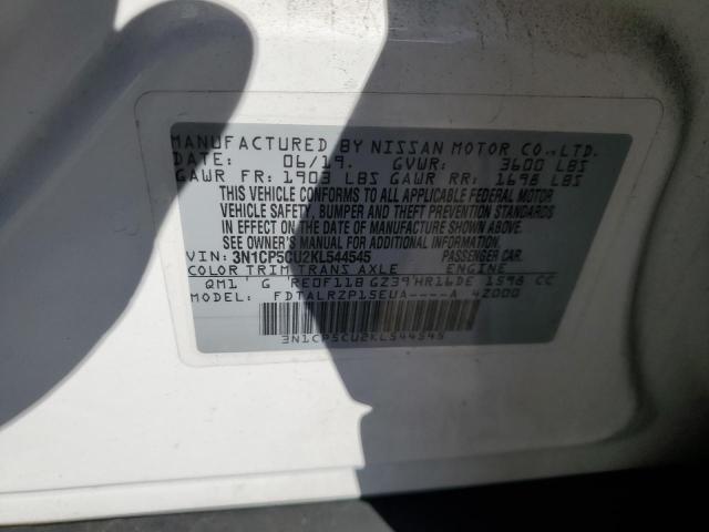 Фото 13 - NISSAN KICKS