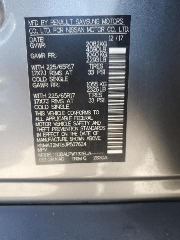 Фото 12 - NISSAN ROGUE