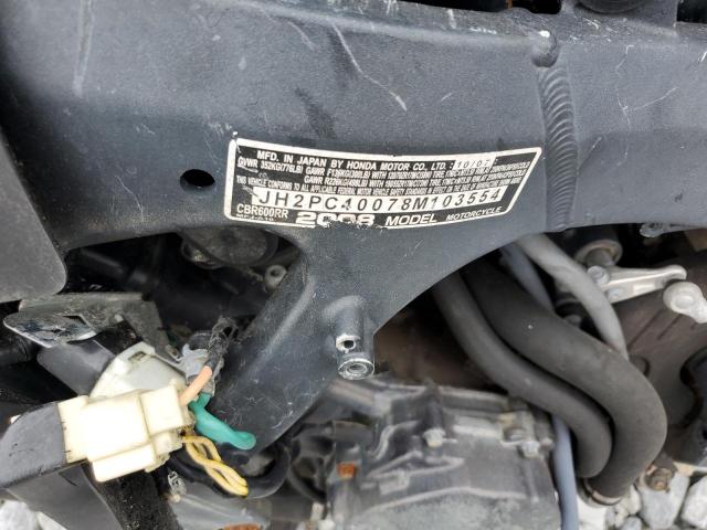 HONDA CBR CYCLE 2008
