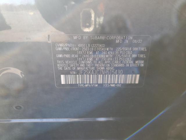 Фото 13 - SUBARU FORESTER