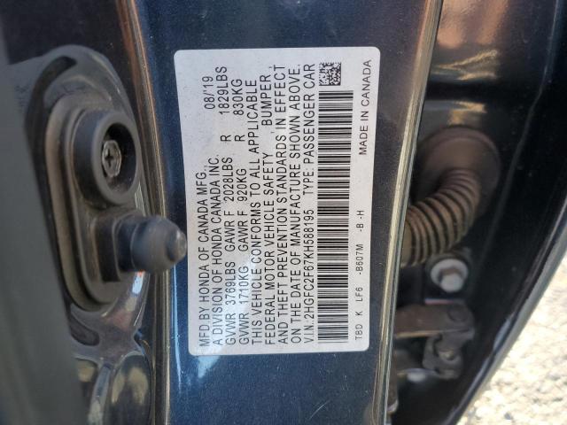 Фото 12 - HONDA CIVIC