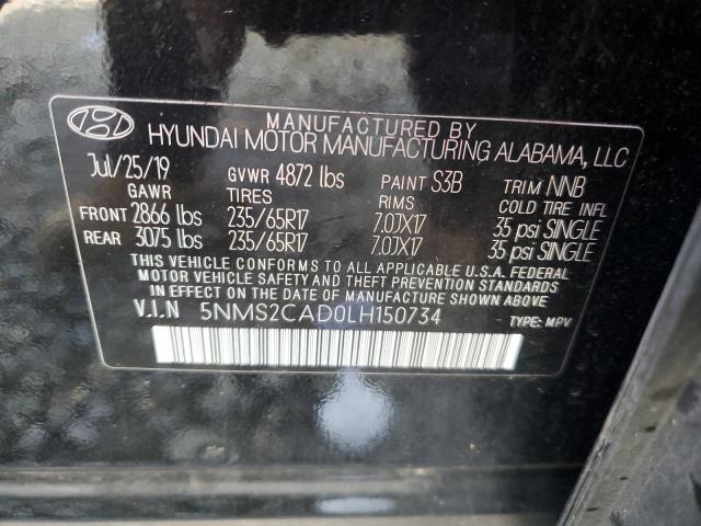 Фото 13 - HYUNDAI SANTA FE