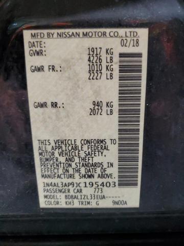 Фото 12 - NISSAN ALTIMA