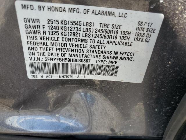 Фото 13 - HONDA PILOT