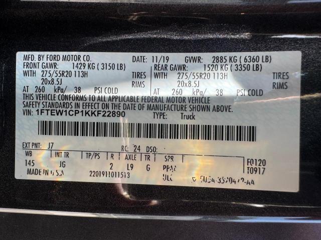 Фото 15 - FORD F-150