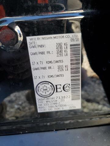 Фото 12 - NISSAN ROGUE