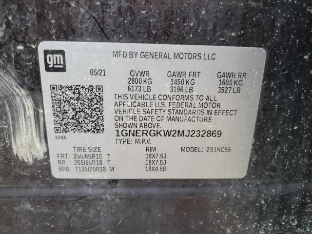 Фото 13 - CHEVROLET TRAVERSE