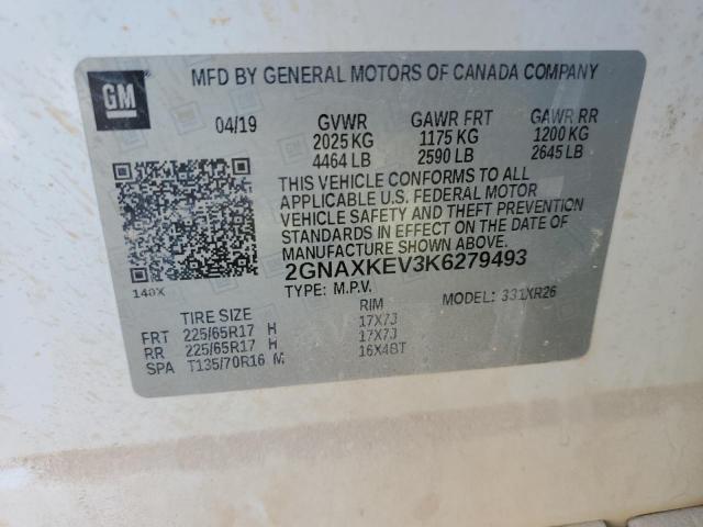 Фото 13 - CHEVROLET EQUINOX