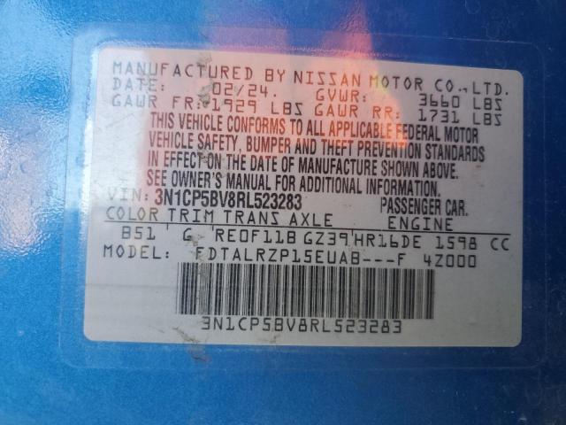 Фото 13 - NISSAN KICKS