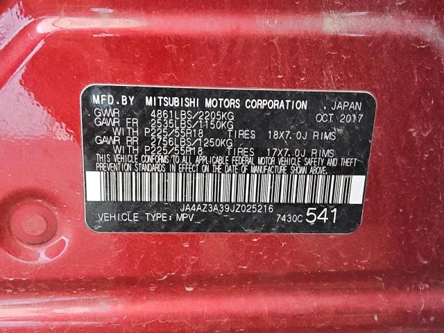 Фото 13 - MITSUBISHI OUTLANDER