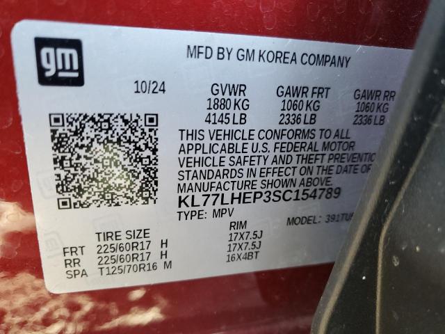 Фото 13 - CHEVROLET TRAX