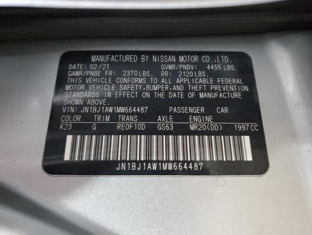 Фото 13 - NISSAN ROGUE