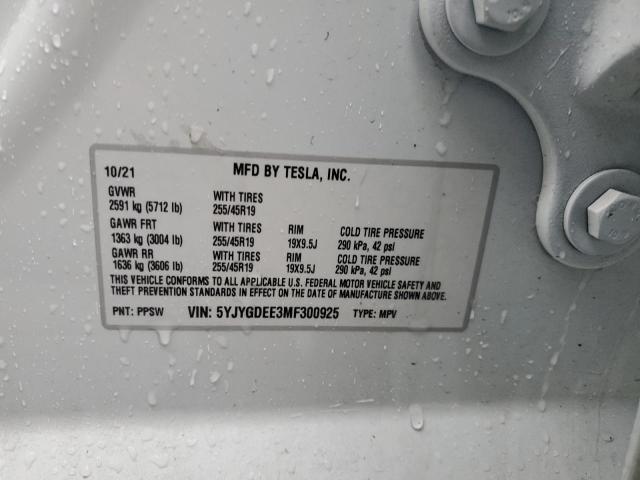 Фото 13 - TESLA MODEL Y