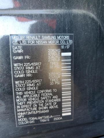 Фото 13 - NISSAN ROGUE