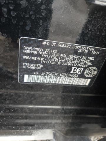 Фото 14 - SUBARU FORESTER