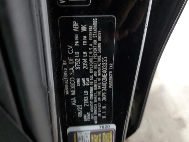 Фото 12 - KIA FORTE