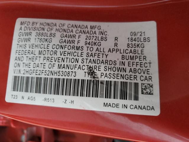 Фото 13 - HONDA CIVIC