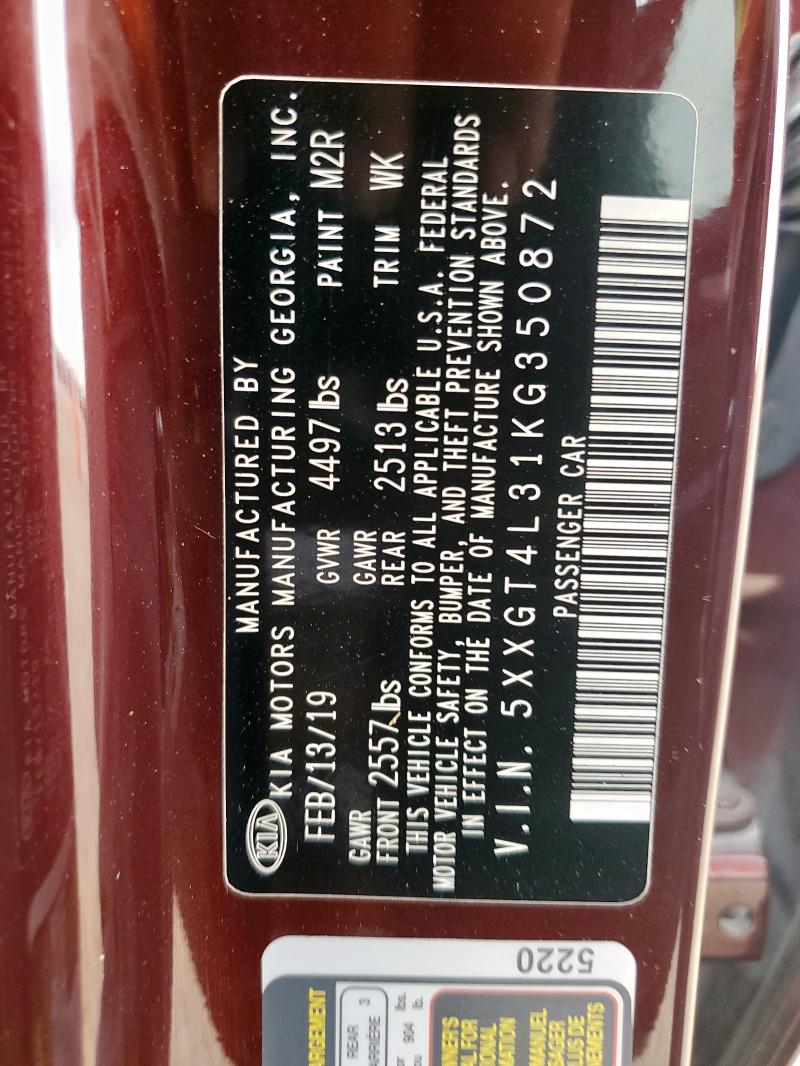 Фото 12 - KIA OPTIMA