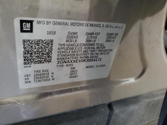 Фото 13 - CHEVROLET EQUINOX