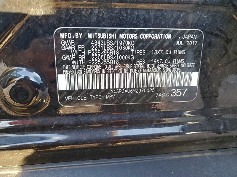 Фото 13 - MITSUBISHI OUTLANDER