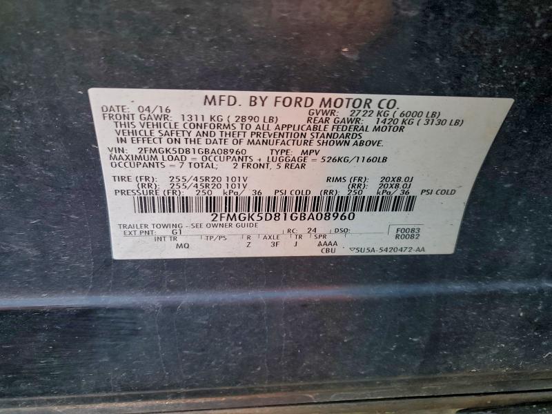 Фото 13 - FORD FLEX