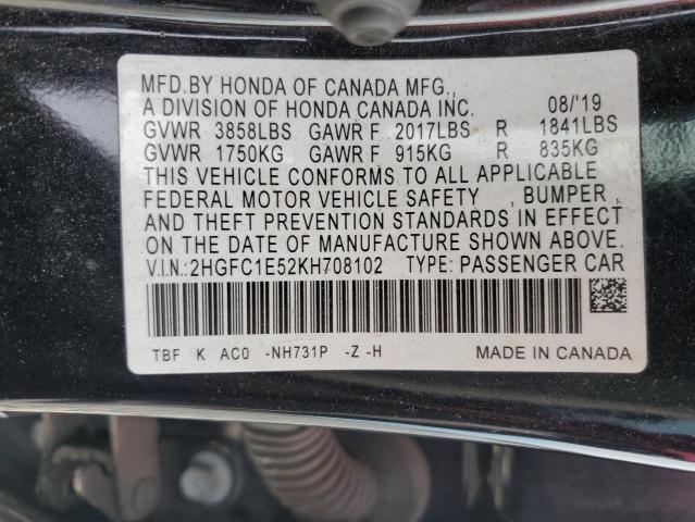 Фото 13 - HONDA CIVIC